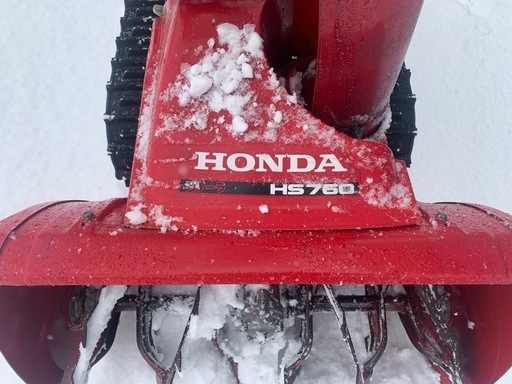 値下げしました　ホンダ　HONDA　HS760 除雪機　難あり