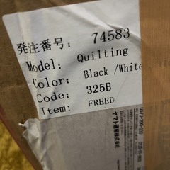 ホンダ 現行フリード シートカバーの画像