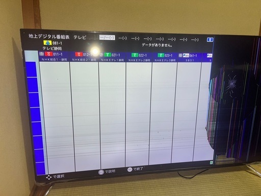 55インチ テレビ ジャンク♪ (森の熊) 伊東のテレビ《液晶テレビ》の