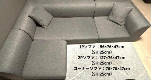 東京インテリア ソファー TOKYOインテリア オークライフベージュ系 3人