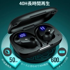 ワイヤレスイヤホン 32 LEDバッテリー表示付 耳かけ式 Type-Cの画像