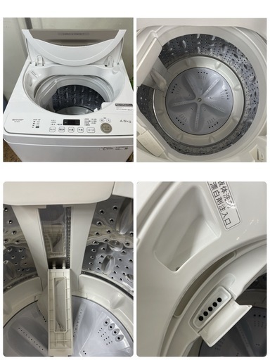 R238 ☀️ SHARP / シャープ 洗濯機（洗濯4.5㎏) 21年製 ES-GE4E ⭐ 動作確認済 ⭐ クリーニング済