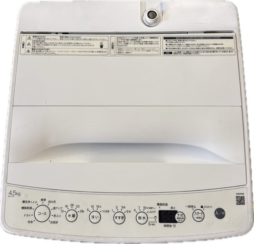 R26 ハイアール Haier 全自動電気洗濯機 BW-45A 23年制