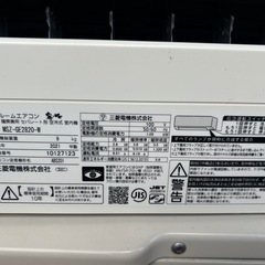 三菱♢﻿高年式♢﻿2021♢﻿主に10畳♢﻿フロアアイ搭載♢﻿ハイブリッド運転搭載♢﻿STRONG冷房搭載♢﻿スマートフォン対応の画像