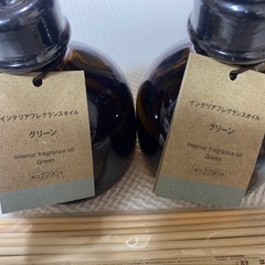 無印良品インテリアフレグランス　グリーン
の画像