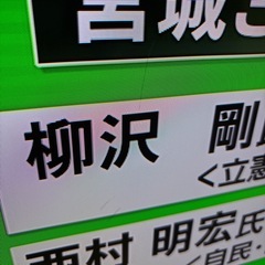 SHARP 液晶テレビ　2T-C32AE1 訳アリ2020年製の画像