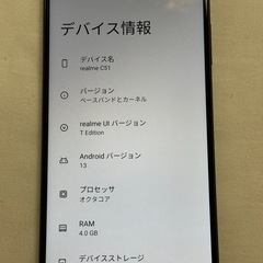 リアルミーC51の画像