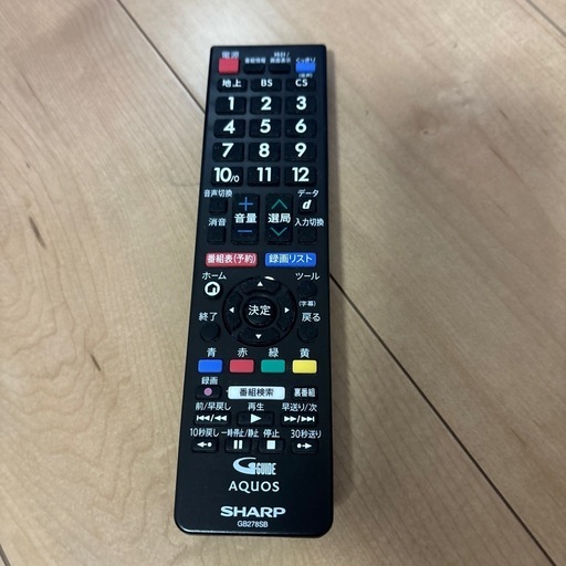 SHARP 液晶テレビ2T-C32AE1 訳アリ2020年製 (はる) 塩釜のテレビ《液晶