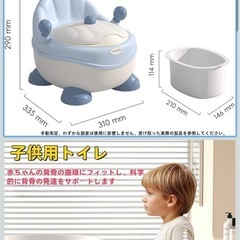 トイレトレーニング ベビートイレ 子供用便座の画像