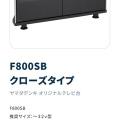 TV（32）の画像