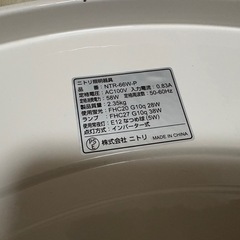 シーリングライトの画像