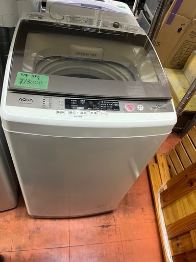 AQUA洗濯機2017年7kg全自動電気無料配達設置