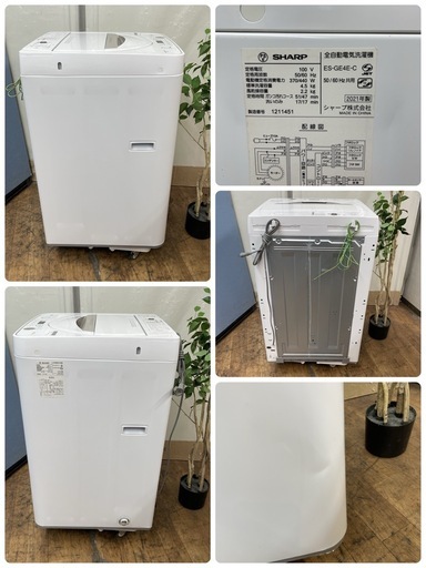 R723 ☀️ SHARP / シャープ 洗濯機（洗濯4.5㎏) 21年製 ES-GE4E ⭐ 動作確認済 ⭐ クリーニング済