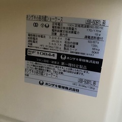 冷蔵ショーケースの画像