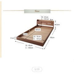 ローベット　セミシングル　アイボリー
の画像