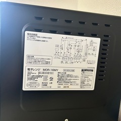 電子レンジ　　山善の画像