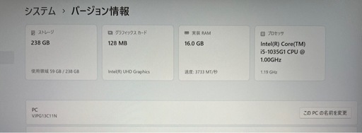 VAIO Pro PG VJPG141 corei5第10世代16GBメモリ