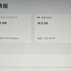VAIO Pro PG VJPG141 corei5第10世代16GBメモリの画像