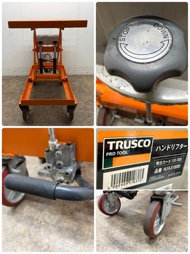 TRUSCO　トラスコ　ハンドリフター　移動式　足踏式　１０００ｋｇ　ＨＬＦＡ－Ｅ１０００Ｍ