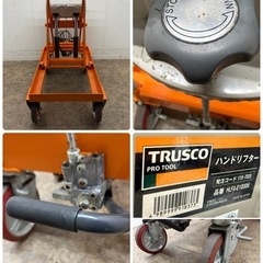 TRUSCO　トラスコ　ハンドリフター　移動式　足踏式　１０００ｋｇ　ＨＬＦＡ－Ｅ１０００Ｍの画像