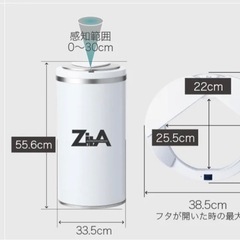 Zita ゴミ箱　49Lの画像