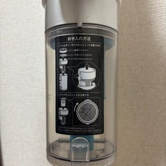 掃除機(コードレス、充電式) アイリスオーヤマの画像