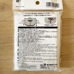 ヘアカラーアイテム3点セットの画像