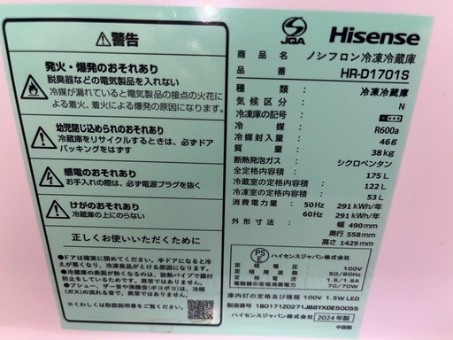 冷蔵庫