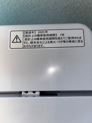 洗濯機