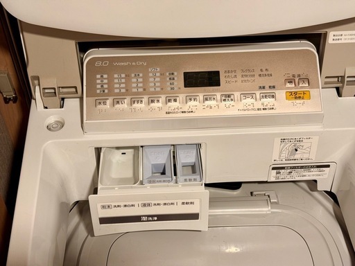 【ozone様専用】Panasonic 洗濯乾燥機 8kg/4.5kg (NA-FD80H6) 2019年製【2/28午後限定】