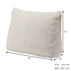 新品未使用未開封　ブラウン　背もたれクッション 幅60cmの画像