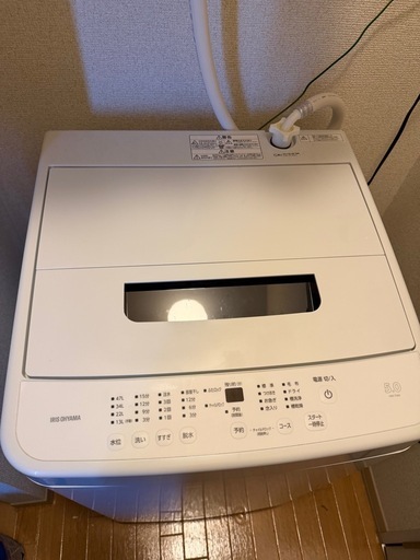アイリスオーヤマ洗濯機　2024年製　美品