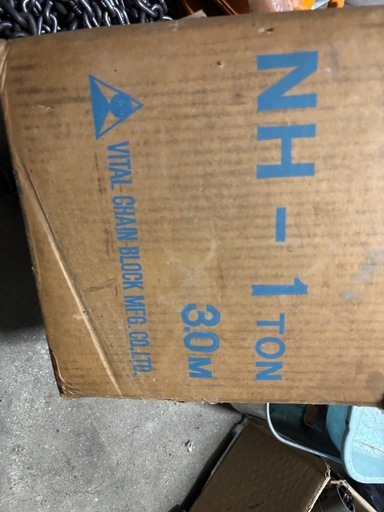 バイタルチェンブロック1トン