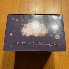 ラプンツェル　1番くじ　ラストワン賞の画像