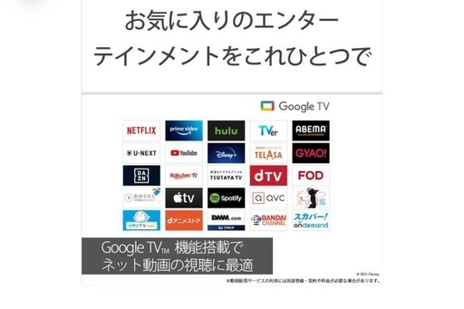 ソニー 55V型 4K 液晶 テレビ ブラビア XRJ-55X90J