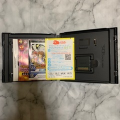 ★DSソフト・ゲゲゲの鬼太郎 妖怪大激戦★の画像