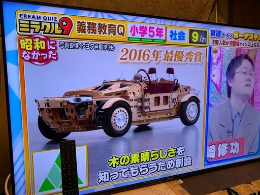 ハイセンス 50V型 4Kチューナー内蔵 液晶 テレビ 50U7F