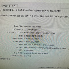 【商談中】ゲーミングpc パソコン　デスクトップの画像