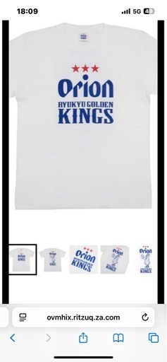 オリオンとキングスのコラボTシャツ