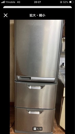 三菱冷蔵庫MR-CL38NEV6-T 2004年製 (ZOO) 門真南のキッチン家電