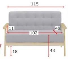 ベルメゾン　ソファ（ブルー）の画像