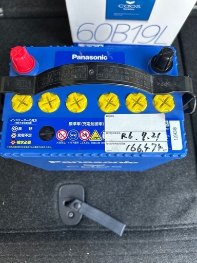 Panasonic caos    バッテリー