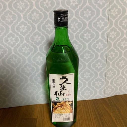 久米仙　古酒　グリーンボトル
