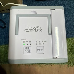 ここひえ 冷風機 の画像