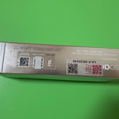 LUSH addictの画像