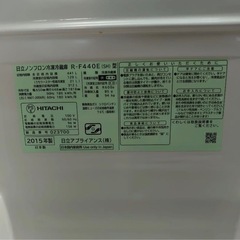 ☆激安　日立　大型冷蔵庫　6ドア　2015年製の画像