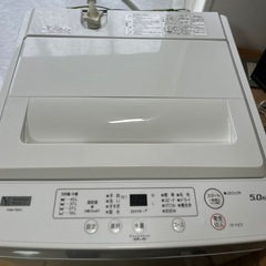 【2023年製】全自動洗濯機5kg　の画像