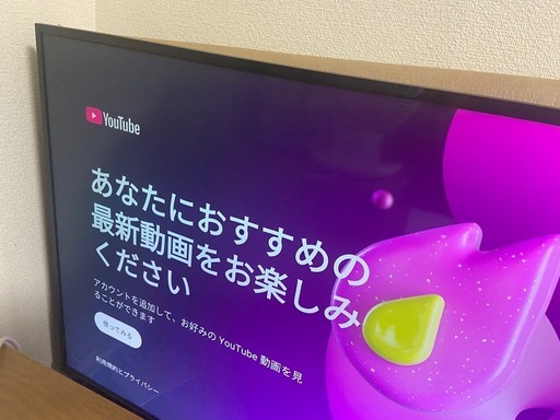 シャープAQUOS４Ｋ対応５０インチ１８年