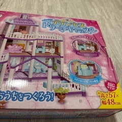 プリンセスドリーミーキャッスル新品の画像