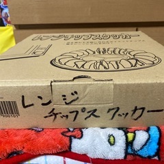 レンジチップスクッカーの画像